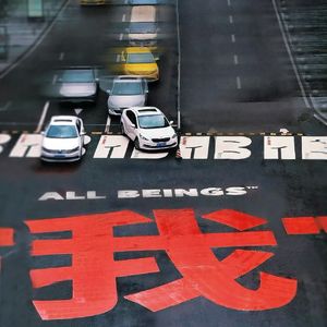 天街有雨（重庆城市印象曲）