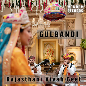 Beera Ji Mahane Matha Ne Memad Layajyo