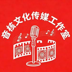 人间谣2(1).wav