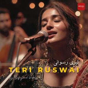 Teri Ruswai
