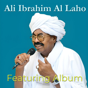 Sadah Ya Malak Al Kanry