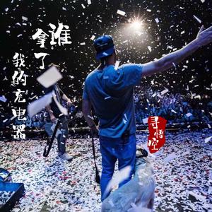 关于孤独我想说的话