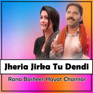 Dil Tay Chain Qarar Ko Ghin Aa