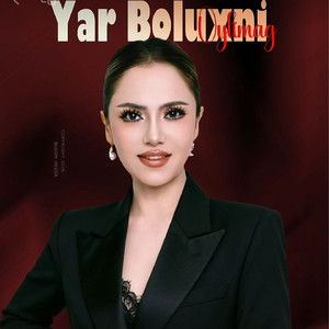 Yar Boluxni Oylimang别想成为恋人