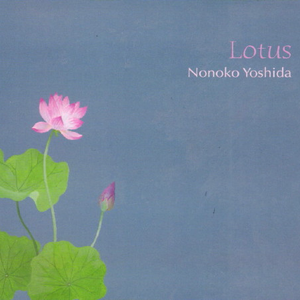 Lotus (Improvisation)