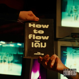 ROACH GANG (How to flow เดิม)