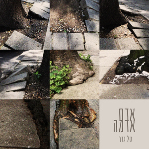 על אי הצורך לקנות מאוורר בקיץ