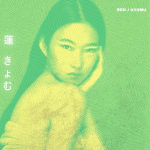 Kyomu (feat. brokxdemon)