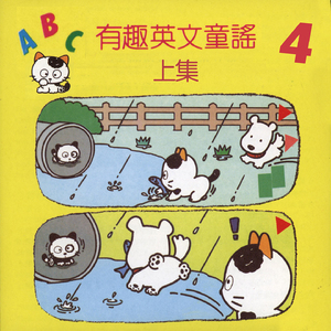 I'm Reading Newspaper (我在看報紙)