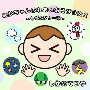 もりのなかをあるく