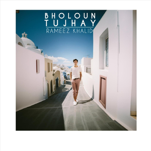 Bholoun Tujhay