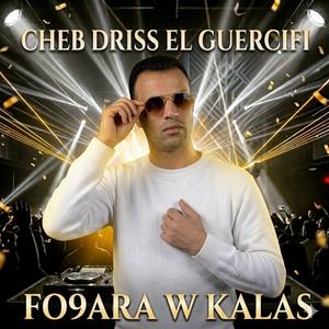 Fo9ara w kalas