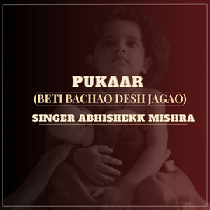 Pukaar(Beti Bachao Desh Jagao)