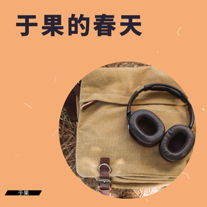 听