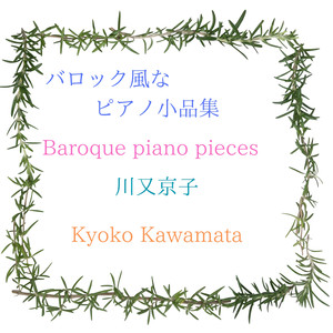 リンデンバウム