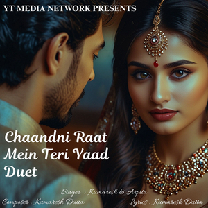 Chaandni Raat Mein Teri Yaad Duet