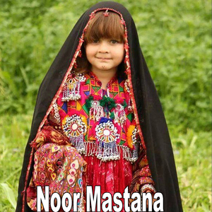 Pa Narmo Shundoo Ra Jagh Na Kay Ghashoona