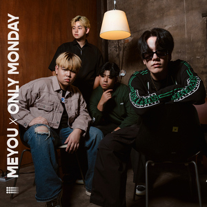 อิจฉา (White Live)