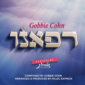 Refaeinu (feat. Zemiros Choir)