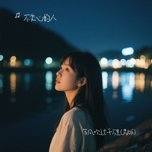 等风吹过千万里