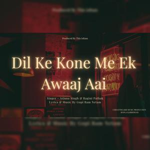 Dil Ke Kone Me Ek Awaaj Aai