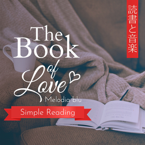 The Novel of the Sky