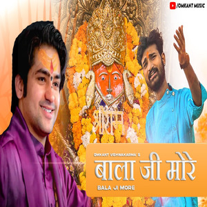 हनुमान जी स्पेशल गीत