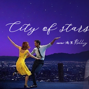 City of stars