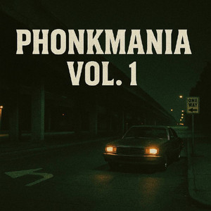 Небо Дрожит