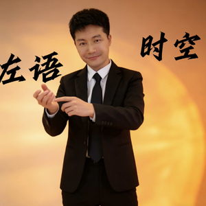 想你晴朗的那天.wav