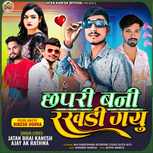 Chapri Bani Rakhdi Gayu