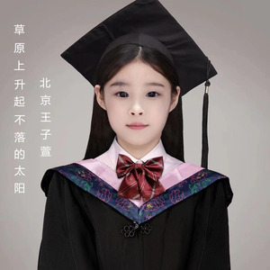 草原上升起不落的太阳