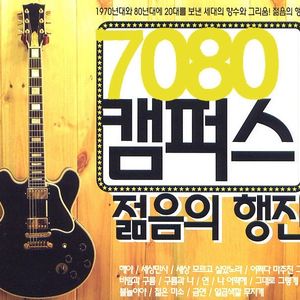 세계로 가는 기차 + 풍선