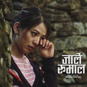Jaale Rumal (Gurung)