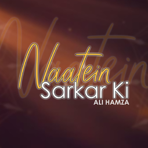 Naatein Sarkar Ki
