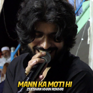 Main G Akhaa