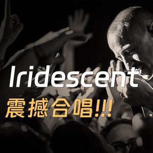 Iridescent (Covered by LP fans)