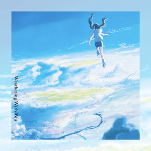 グランドエスケープ（Eternity Galaxy remix）