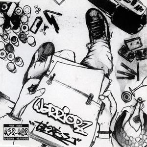 Pote Mas San Ki Aftous