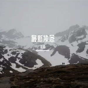 瀵掓ⅵ渚佃倢璋