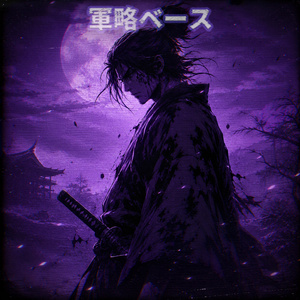 オモイカネ