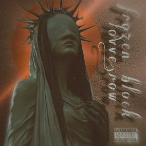 Мы все оглохли с тишины