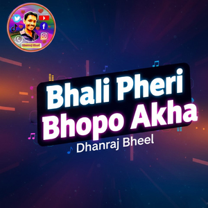 Bhali Pheri Bhopo Akha