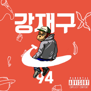 Hello World (Prod. By Wavy Milo)