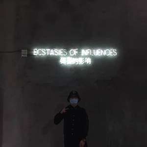 最近还好吗（Cover verbal jint）