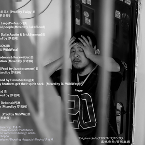 各 自 老 化 ， 各 自 天 涯