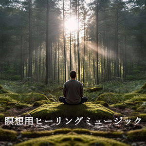 thawing (feat. framboise)