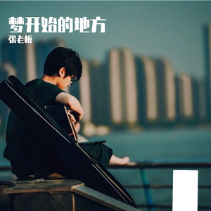 在芜湖第四个月的晚上