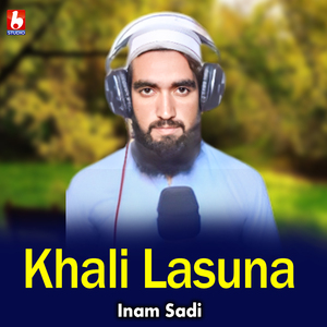 Khali Lasuna