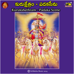 Kurukshethram (Padaka Scene)